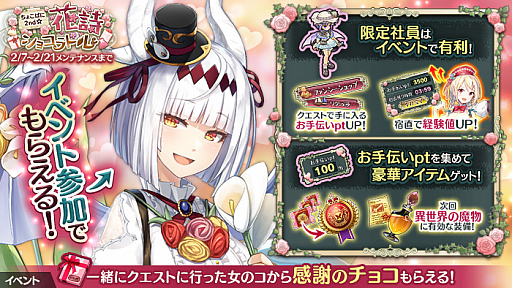 ���������꡼ No.003�Υ���ͥ������ / �֤���Ѥˡ������륺�פǥХ�󥿥��󥤥٥�Ȥ����š����äǥǡ������Υ��ꥷ��������