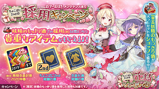 ���������꡼ No.005�Υ���ͥ������ / �֤���Ѥˡ������륺�פǥХ�󥿥��󥤥٥�Ȥ����š����äǥǡ������Υ��ꥷ��������