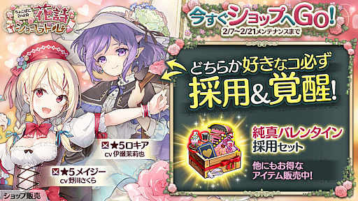 ���������꡼ No.006�Υ���ͥ������ / �֤���Ѥˡ������륺�פǥХ�󥿥��󥤥٥�Ȥ����š����äǥǡ������Υ��ꥷ��������