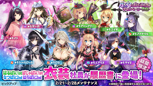 ���������꡼ No.002�Υ���ͥ������ / �֤���Ѥˡ������륺�ס��륫�Τ���Ƥʤ������ڡ���򳫺�