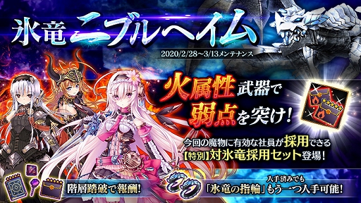 画像ギャラリー No.005のサムネイル画像 / 「かんぱに☆ガールズ」,新イベント「アルケミストと秘法の錬金薬」が開催