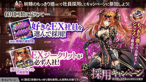 ���������꡼ No.003�Υ���ͥ������ / �֤���Ѥˡ������륺�ס����٥�ȡ֥��륱�ߥ��Ȥ���ˡ��ϣ�����פ����š���������ܡ��ʥ��ǡ֡ڸ���۸ޤ����ι������פ�