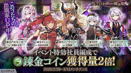 ���������꡼ No.004�Υ���ͥ������ / �֤���Ѥˡ������륺�ס����٥�ȡ֥��륱�ߥ��Ȥ���ˡ��ϣ�����פ����š���������ܡ��ʥ��ǡ֡ڸ���۸ޤ����ι������פ�