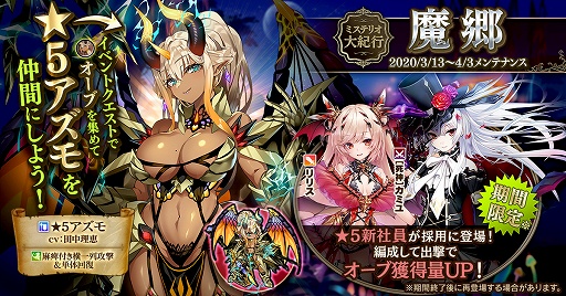 ���������꡼ No.001�Υ���ͥ������ / �֤���Ѥˡ������륺��5.5��ǯ��ǰ�Ǻ���110�ĤΥ��㥤�󥹥ȡ����ץ쥼���