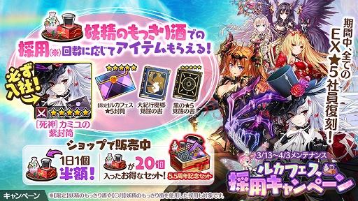 ���������꡼ No.005�Υ���ͥ������ / �֤���Ѥˡ������륺��5.5��ǯ��ǰ�Ǻ���110�ĤΥ��㥤�󥹥ȡ����ץ쥼���