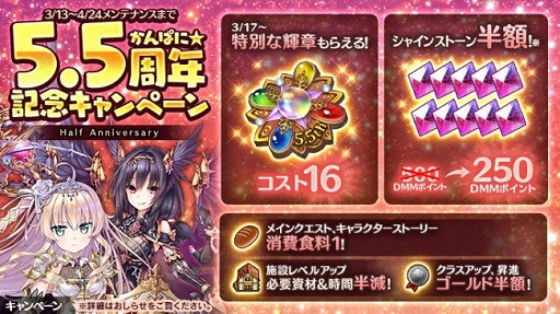 ���������꡼ No.003�Υ���ͥ������ / �֤���Ѥˡ������륺�ס�5.5��ǯ��ǰ�����Ƽ省���ڡ��󤬳���