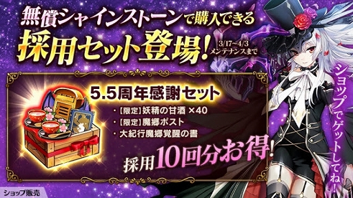 ���������꡼ No.004�Υ���ͥ������ / �֤���Ѥˡ������륺�ס�5.5��ǯ��ǰ�����Ƽ省���ڡ��󤬳���