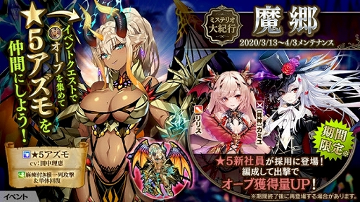 ���������꡼ No.005�Υ���ͥ������ / �֤���Ѥˡ������륺�ס�5.5��ǯ��ǰ�����Ƽ省���ڡ��󤬳���