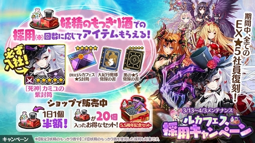 ���������꡼ No.008�Υ���ͥ������ / �֤���Ѥˡ������륺�ס�5.5��ǯ��ǰ�����Ƽ省���ڡ��󤬳���