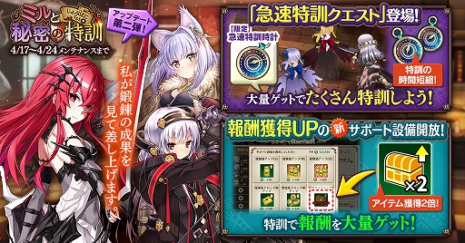 ���������꡼ No.001�Υ���ͥ������ / �֤���Ѥˡ������륺�ס����٥�ȡ֤���֤Ѥ�1st�����ߥ����̩���÷����פι�����ޤॢ�åץǡ��Ȥ������»�