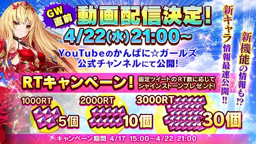 ���������꡼ No.006�Υ���ͥ������ / �֤���Ѥˡ������륺�ס����٥�ȡ֤���֤Ѥ�1st�����ߥ����̩���÷����פι�����ޤॢ�åץǡ��Ȥ������»�