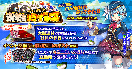 ���������꡼ No.001�Υ���ͥ������ / �֤���Ѥˡ������륺�פ˿��Ұ����ޥ�ƥ��ʡ�CV����ˬ�̲֡ˤ��о�