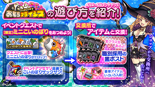 ���������꡼ No.005�Υ���ͥ������ / �֤���Ѥˡ������륺�פ˿��Ұ����ޥ�ƥ��ʡ�CV����ˬ�̲֡ˤ��о�