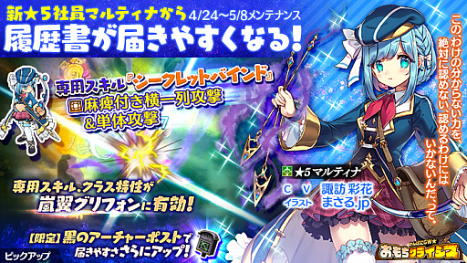 ���������꡼ No.006�Υ���ͥ������ / �֤���Ѥˡ������륺�פ˿��Ұ����ޥ�ƥ��ʡ�CV����ˬ�̲֡ˤ��о�