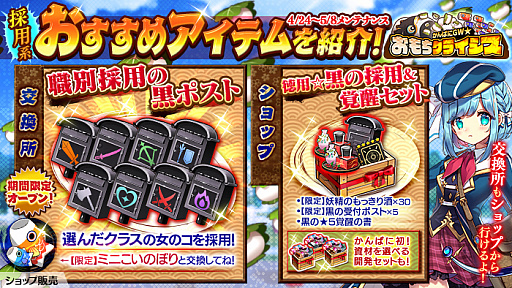 ���������꡼ No.007�Υ���ͥ������ / �֤���Ѥˡ������륺�פ˿��Ұ����ޥ�ƥ��ʡ�CV����ˬ�̲֡ˤ��о�