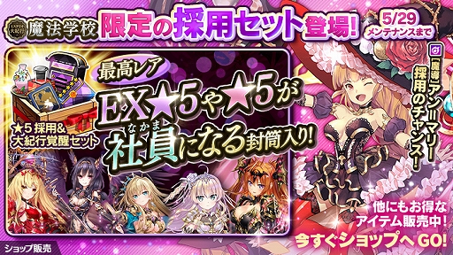 画像ギャラリー No.006のサムネイル画像 / 「かんぱに☆ガールズ」,シエナ(CV:石見舞菜香)を仲間にできるイベントが開催。社員寮の実装も