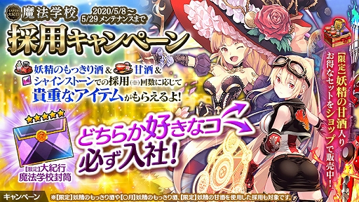 画像ギャラリー No.007のサムネイル画像 / 「かんぱに☆ガールズ」,シエナ(CV:石見舞菜香)を仲間にできるイベントが開催。社員寮の実装も