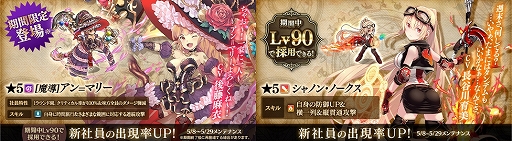 画像ギャラリー No.008のサムネイル画像 / 「かんぱに☆ガールズ」,シエナ(CV:石見舞菜香)を仲間にできるイベントが開催。社員寮の実装も