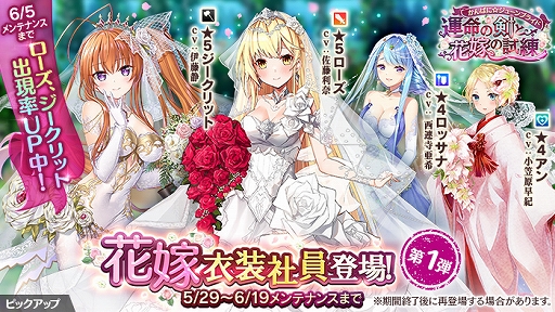 ���������꡼ No.002�Υ���ͥ������ / �֤���Ѥˡ������륺�ס�4�ͤο������Ұ����о졣��5�����Ұ������ʤɤ���館��������󥭥��ڡ����