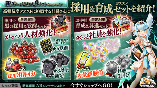 ���������꡼ No.005�Υ���ͥ������ / �֤���Ѥˡ������륺�ס������᡼���׻����¥ƥ��ȥ����ڡ���򳫺�