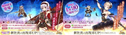 画像ギャラリー No.005のサムネイル画像 / 「かんぱに☆ガールズ」オデット(CV:鈴木みのり)をイベントで入手