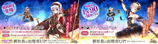 画像ギャラリー No.005のサムネイル画像 / 「かんぱに☆ガールズ」過去に開催された「ミステリオ大紀行」が定常化