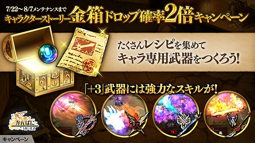 ���������꡼ No.005�Υ���ͥ������ / �֤���Ѥˡ������륺�ס��������󤹤������Lv90�β�°���κǹ�쥢�Ұ�����館�륭���ڡ���ʤɼ»���