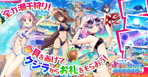 ���������꡼ No.001�Υ���ͥ������ / �֤���Ѥˡ������륺�ס�����ѤΥ�͡��꡼�ꥢ������ߥʤʤɤ��о졣���ޤ��ޤʥ����ڡ����»���