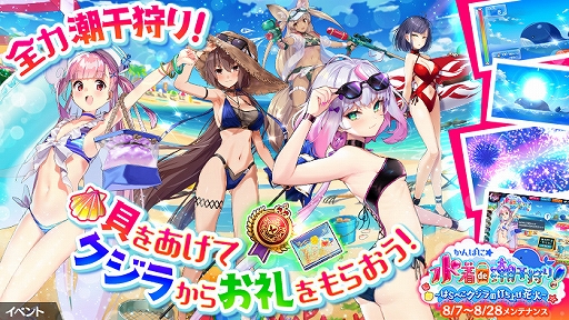 ���������꡼ No.002�Υ���ͥ������ / �֤���Ѥˡ������륺�ס�����ѤΥ�͡��꡼�ꥢ������ߥʤʤɤ��о졣���ޤ��ޤʥ����ڡ����»���