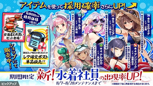 ���������꡼ No.005�Υ���ͥ������ / �֤���Ѥˡ������륺�ס�����ѤΥ�͡��꡼�ꥢ������ߥʤʤɤ��о졣���ޤ��ޤʥ����ڡ����»���