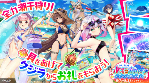 ���������꡼ No.002�Υ���ͥ������ / �֤���Ѥˡ������륺�ץ��饳���罸���ϡ������ͤʤɤ�