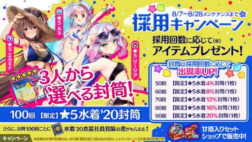 ���������꡼ No.005�Υ���ͥ������ / �֤���Ѥˡ������륺�ץ��饳���罸���ϡ������ͤʤɤ�