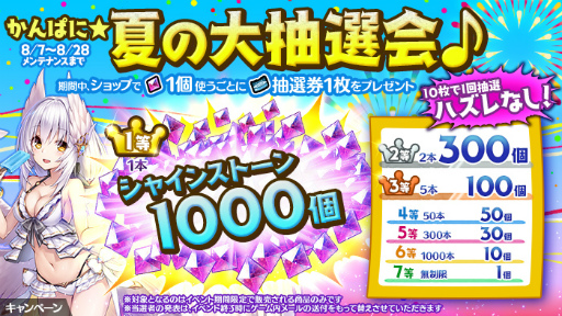 ���������꡼ No.007�Υ���ͥ������ / �֤���Ѥˡ������륺�ץ��饳���罸���ϡ������ͤʤɤ�