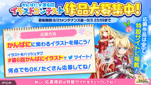 ���������꡼ No.008�Υ���ͥ������ / �֤���Ѥˡ������륺�ץ��饳���罸���ϡ������ͤʤɤ�