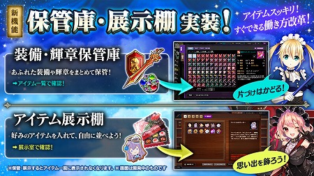 画像ギャラリー No.008のサムネイル画像 / 「かんぱに☆ガールズ」,6周年を記念するイベントが実施