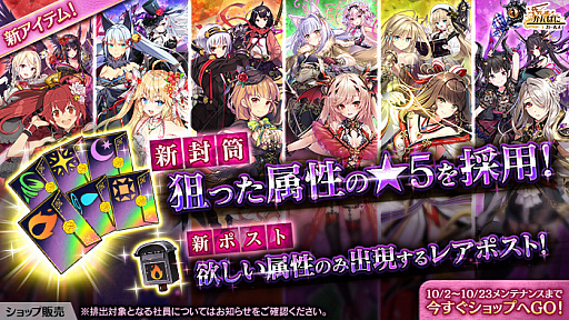 画像ギャラリー No.005のサムネイル画像 / 「かんぱに☆ガールズ」,結晶社員リリース記念キャンペーンの更新を含むアップデート実施