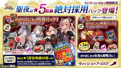 ꡼ No.005 | ֤Ѥˡ륺ס6ͤοҰо줹"Ѥ3rdߤ볹ΥޥƥåʥȤ