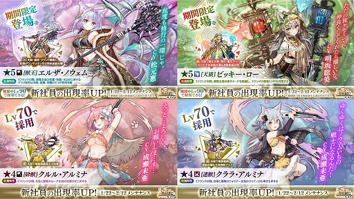 画像ギャラリー No.008のサムネイル画像 / 「かんぱに☆ガールズ」に異世界の魔物“紅竜ヴルファス”が登場