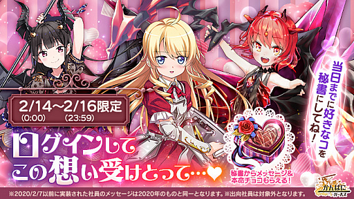 画像ギャラリー No.005のサムネイル画像 / 「かんぱに☆ガールズ」に和メイド服のアズモやホリーなどが登場