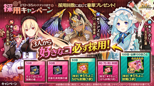 画像ギャラリー No.004のサムネイル画像 / 「かんぱに☆ガールズ」,イベント「ちょこぱに3rd☆おいでませ!メイドinチョコレート工場」が開催