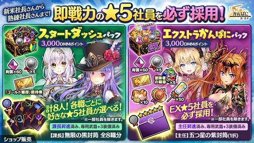 ꡼ No.003 | ֤Ѥˡ륺פ6.5ǯǰڡ󤬳档Хåڡ»