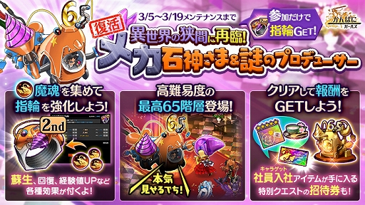 ꡼ No.005 | ֤Ѥˡ륺פ6.5ǯǰڡ󤬳档Хåڡ»