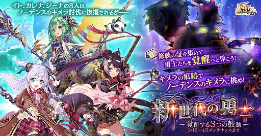 ���������꡼ No.001�Υ���ͥ������ / �֤���Ѥˡ������륺�פ�EX���Ȥ�3̾�ο�����餬�о�