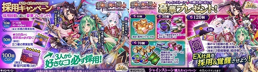 ���������꡼ No.004�Υ���ͥ������ / �֤���Ѥˡ������륺�פ�EX���Ȥ�3̾�ο�����餬�о�