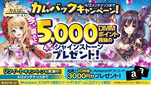 かんぱに ガールズ にexイトら3名の新キャラが登場 かんぱに ガールズ にexイトら3名の新キャラが登場