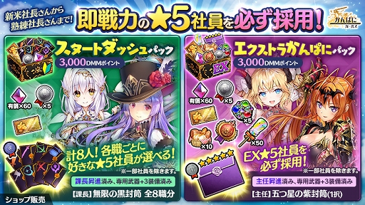 ���������꡼ No.007�Υ���ͥ������ / �֤���Ѥˡ������륺�פ�EX���Ȥ�3̾�ο�����餬�о�