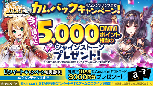 画像ギャラリー No.008のサムネイル画像 / 「かんぱに☆ガールズ」,メインクエスト第三部十章を実装。EX★5社員「イト」「カレナ「ジーナ」が登場