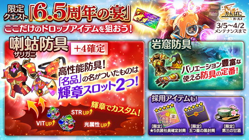 画像ギャラリー No.010のサムネイル画像 / 「かんぱに☆ガールズ」,メインクエスト第三部十章を実装。EX★5社員「イト」「カレナ「ジーナ」が登場