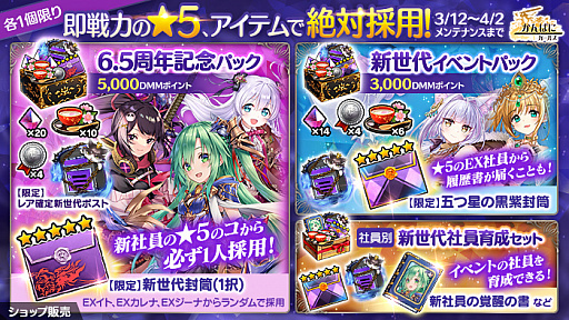 ꡼ No.003 | ֤Ѥˡ륺פǥ٥ȡȿͦΡɤš3ͤοEXҰо