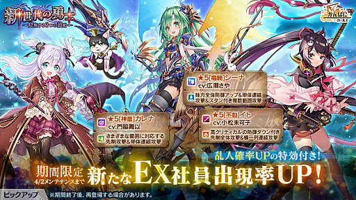 ꡼ No.004 | ֤Ѥˡ륺פǥ٥ȡȿͦΡɤš3ͤοEXҰо